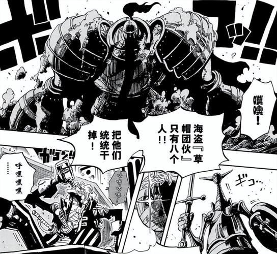 海贼王雷利悬赏14亿_海贼王洛克斯悬赏49亿_三大船长的赏金是谁