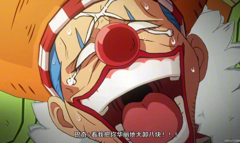《海贼王》：悬赏金额前十五排行榜！巴基大神比路飞还要高！